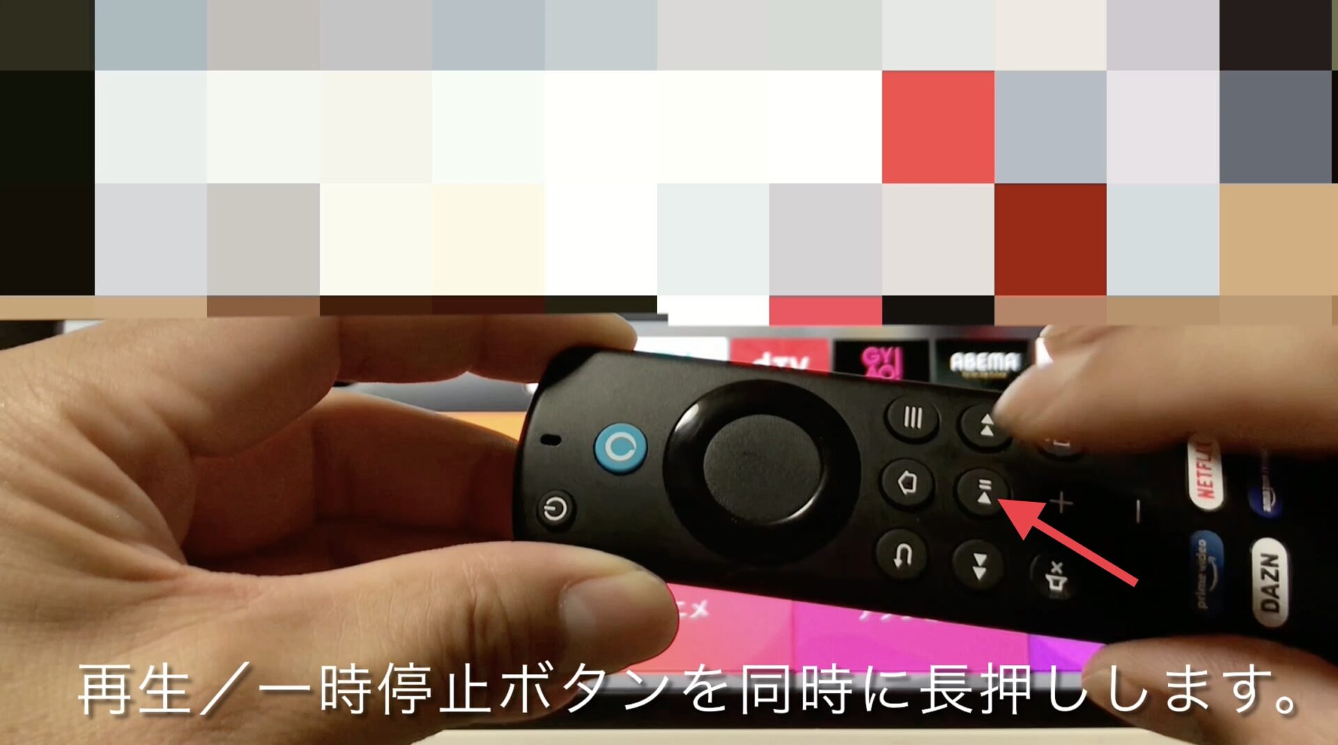 Remap App Buttons on Fire TV Remote (2021)