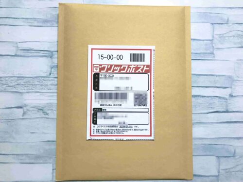 クリックポストの送り方を画像付き解説で！登録〜ラベル印刷〜投函まで